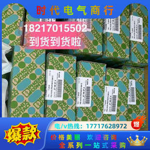 2NAM 28659议价 MACX MCR