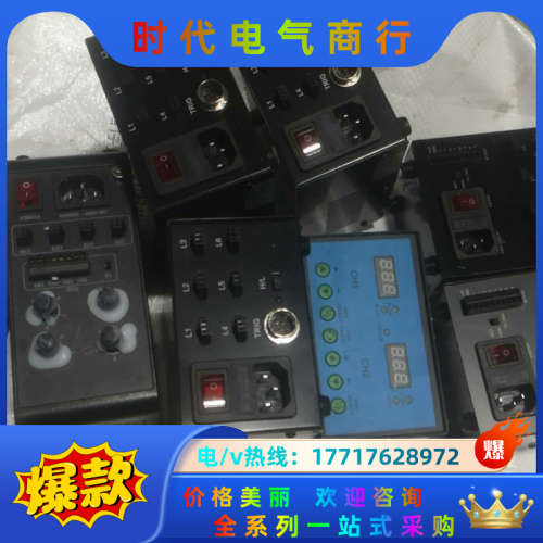 灯光调节器SAM-PS2-6024-6  MVLP-A06-议价
