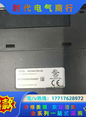 便宜出售模块AH16AM10N-5A，AH32AN02T议价