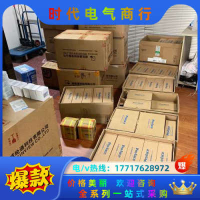 触摸屏GP-4502WW PFXGP4502WADW现货议价