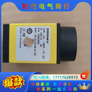 康耐视工业相机CAM 10MR 成色9新议价 CIC