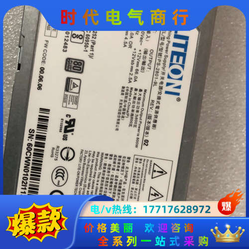 浪潮SA5212H5 5212M5 PS-2801-9L 8议价