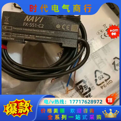 全新光纤传感器放大器FX-101-CC2 FX-501P议价