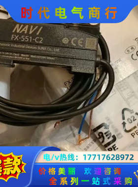 全新光纤传感器放大器FX-101-CC2 FX-501P议价