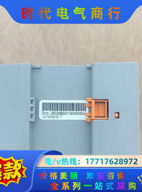 菲尼克斯电源模块2902993  24V  100W  成色议价