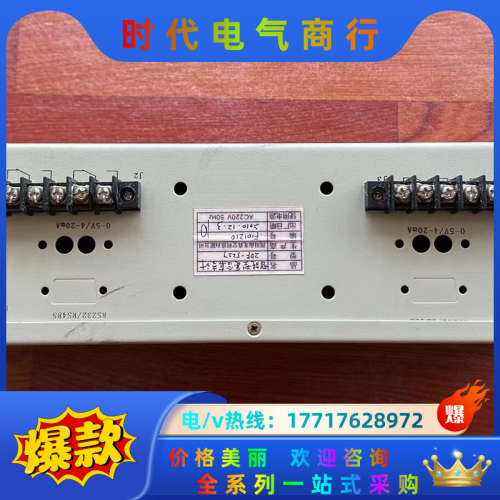 ZDF-5227  智能型复合真空计议价