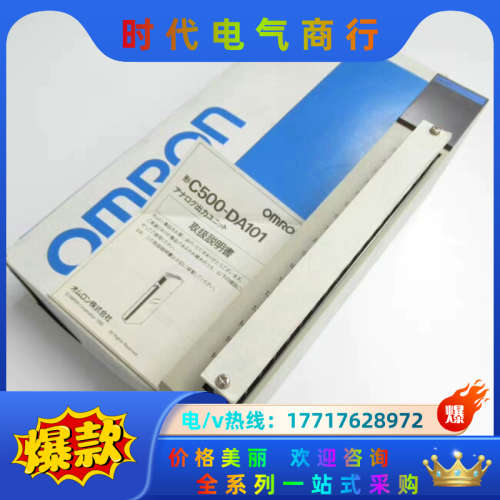 CV500-PS221 C1000H-CPU01-V1 CQ议价