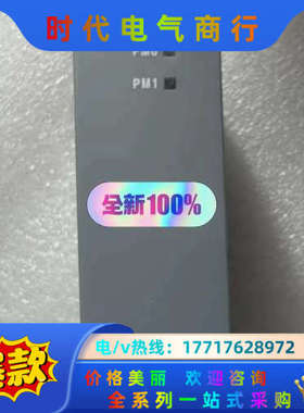 浙大优稳 UW5156 /UW5156-B    6/8口工议价