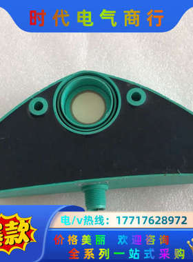 倍加福超声波传感器3RG6255-3CF00-PF 5598议价