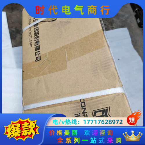 超声波焊接系统UW20-1A-CFN智能数控超声波发生器，2议价