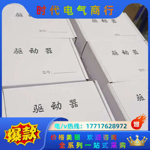 批发全新步进驱动器TD542C 4.2A议价