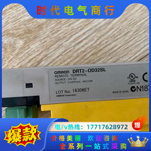DRT2-OD32SL议价
