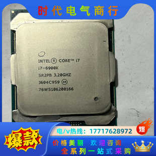 i7-6900K充新还有1片议价