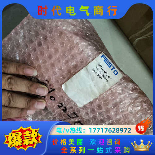 正品 模块 SPC11-MTS-AIF 192218议价