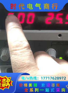 LP3005D数显可调直流电源30V5A议价