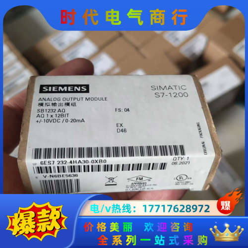232-4ha30,21年全新现货,原装正品sb1议价