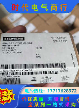 232-4ha30，21年全新现货，原装正品sb1议价