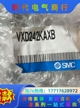 ，电磁阀，，VXZ232AAXB，VXZ242F议价