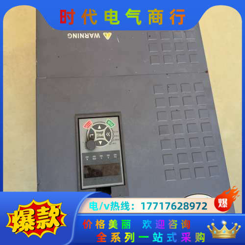 ADT澳地特AD300变频器18KW/22KW/380V议价