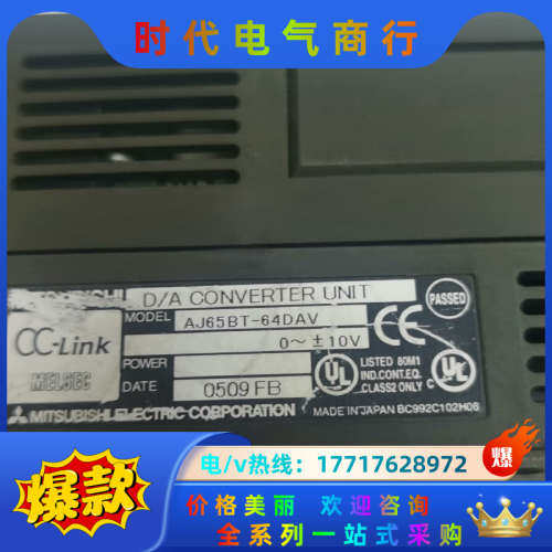 接线端，A J65BT-64DAV，，件议价