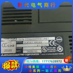 64DAV J65BT 件议价 接线端