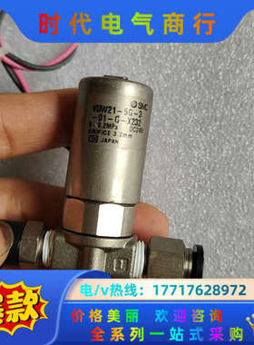 VDW21-5G-3-01议价
