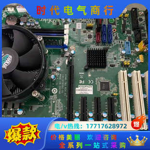 20台原装研华IPC-610L工控机 I5-6500CPU议价