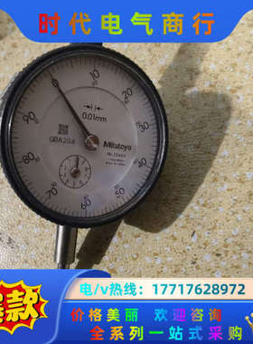 2046S 2310S-10 2124S-10 1160三丰议价