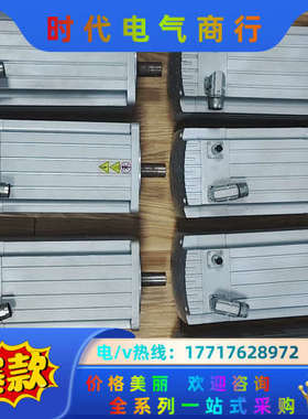 伺服EMMS-AS-140-L-HS-RMB,议价