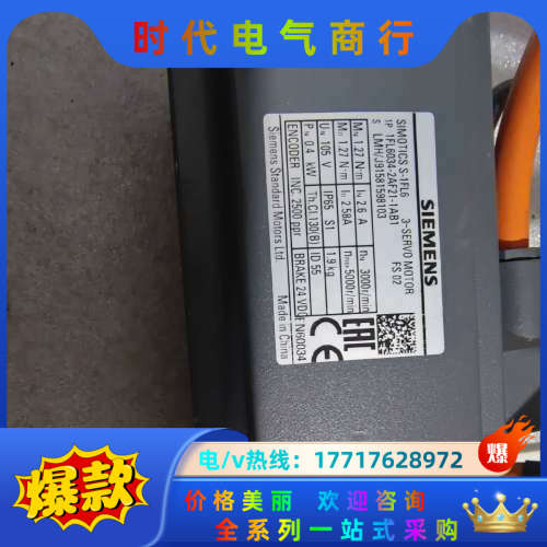 件1FL6034－2AF21－11图片是，便议价