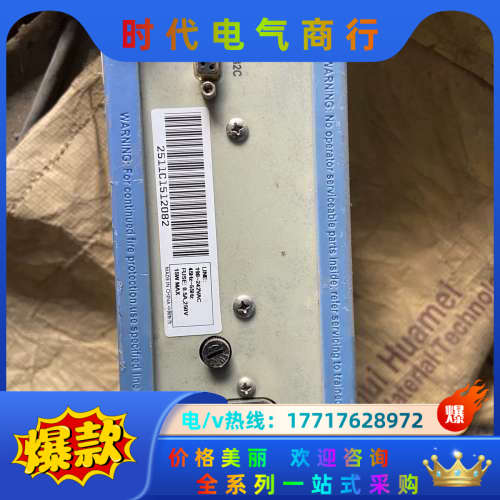 常州通测     低电阻测量仪TC2511C，   功能议价