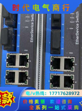 EDS-308-MM-SC MOXA六口交换机 实物议价