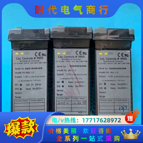 CAL9900温控器，件， 现货3个议价