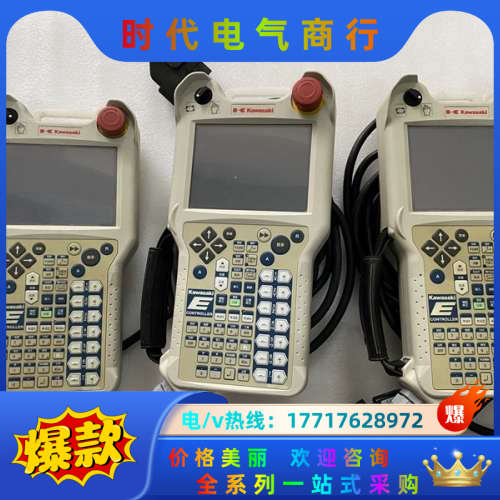 50817-0091 川崎机器人示教器议价