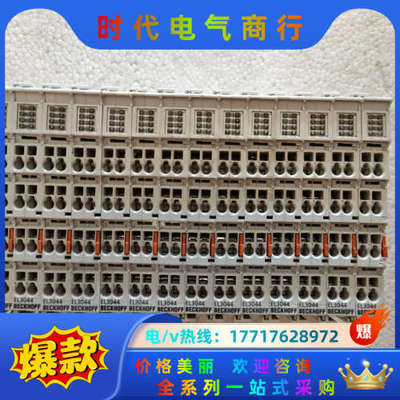 EL3044倍福PLC模块议价