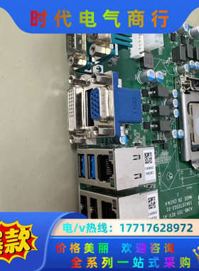 研华 AIMB-705 REV：A1工控机单主板支持6代7代议价