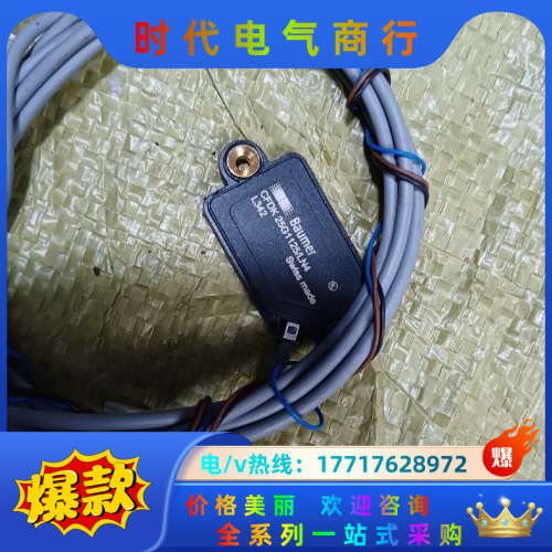 瑞士Baumer堡盟CFDK 25G1125/LN4薄型电容议价