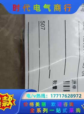 全新  AS1311FM-M5-04议价