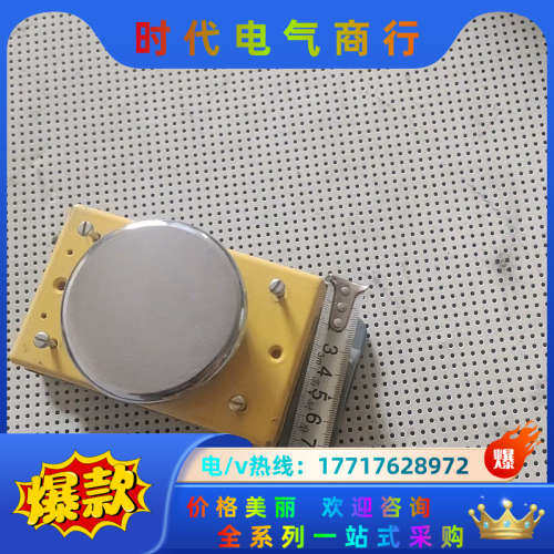 按钮开关800p-s2c1b铝壳的8个接线端子，需要的老议价