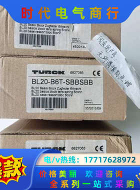 BL20-PF-24VDC-D 6827007 3个260议价