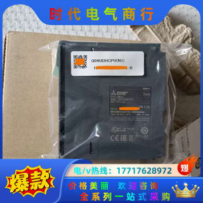 模块Q04UDHCPU，全新Q04UDHCPU正品模议价