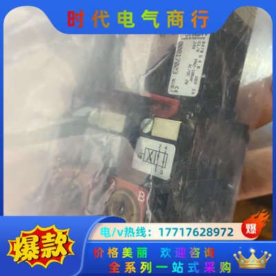 宝德burkert 0470G电磁阀00017023，件议价