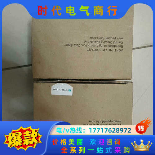 倍加福超声波传感器UB2000-F42-I-V15议价