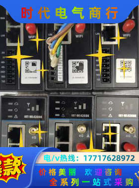 IOT-WL430DK，正常件，成色实拍，现货六个，议价