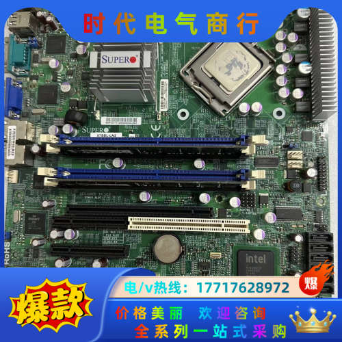 超微SUPER双网卡工业工控机主板  X7SBL-LN2议价