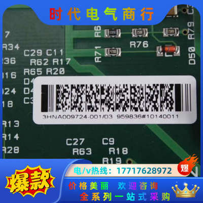 机器人板卡3HNA009724-001全新议价