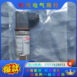 1bar议价 丹佛斯压力传感器MBS33 060G3036