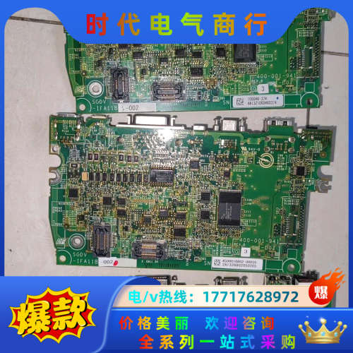 SGDV-IFA11B-002伺服驱动器用主板，可匹配安议价