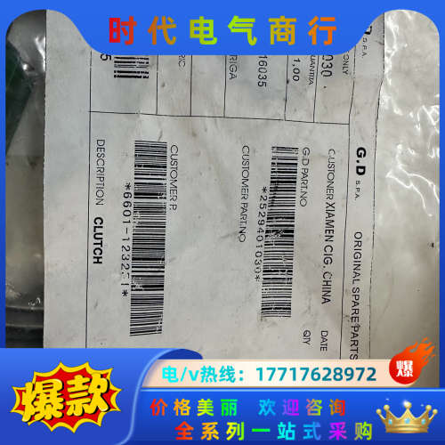 全新SUNX神视光电开关传感器SX-23-RP，全新11个，议价