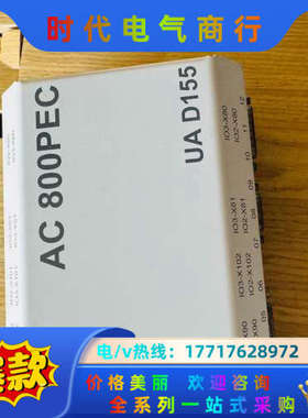 全新未用 AC800PEC  大型PLCUA议价